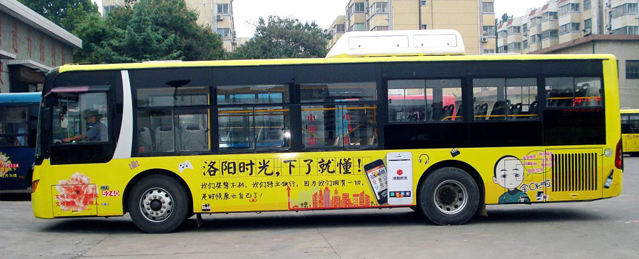 双层公交车广告