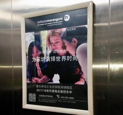 广州电梯广告,广州电梯广告价格,广州电梯广告公司