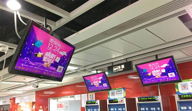 广州地铁电视广告
