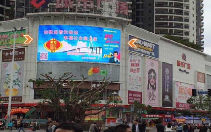 湛江城市广场LED屏广告