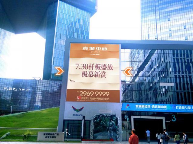 深圳南山软件产业基地LED D屏广告