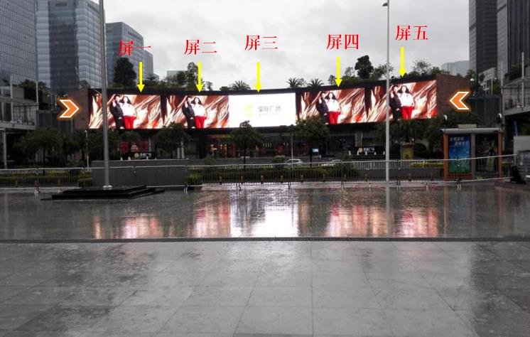 深圳皇庭广场LED屏广告