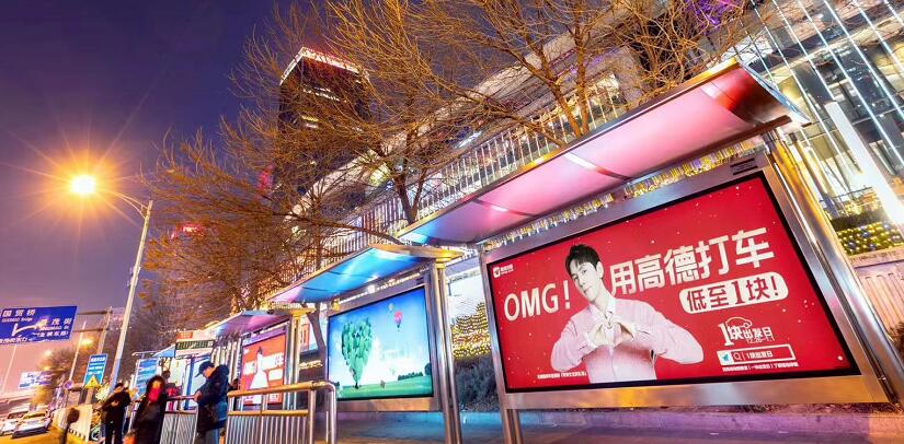 北京公交候车亭广告怎么投放