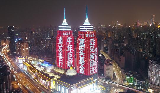 上海双子塔广告