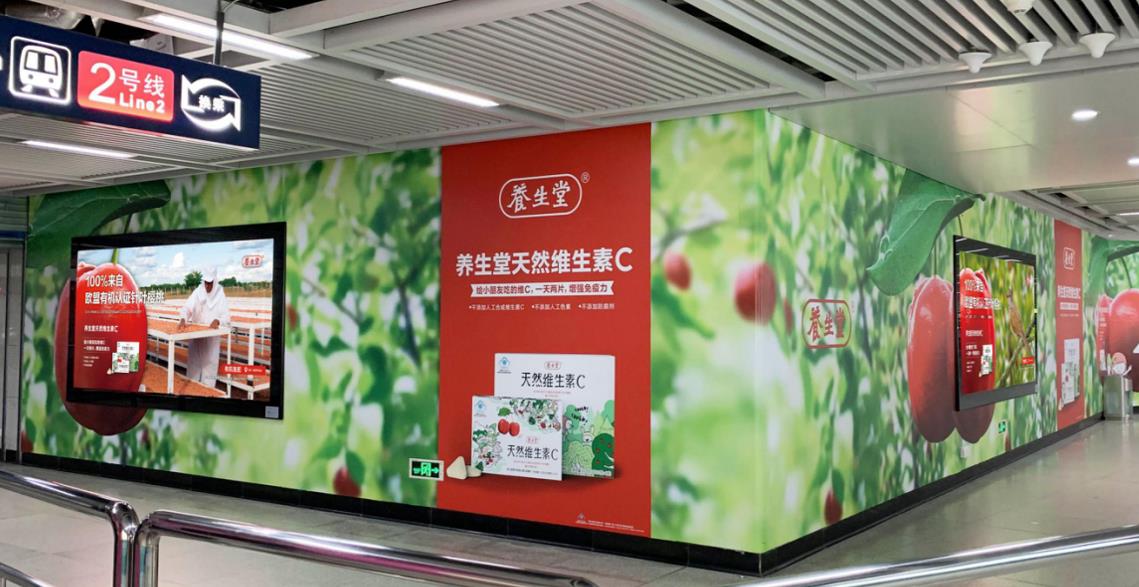 武汉范湖地铁站广告
