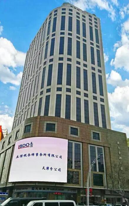 天津北方金融大厦屏广告