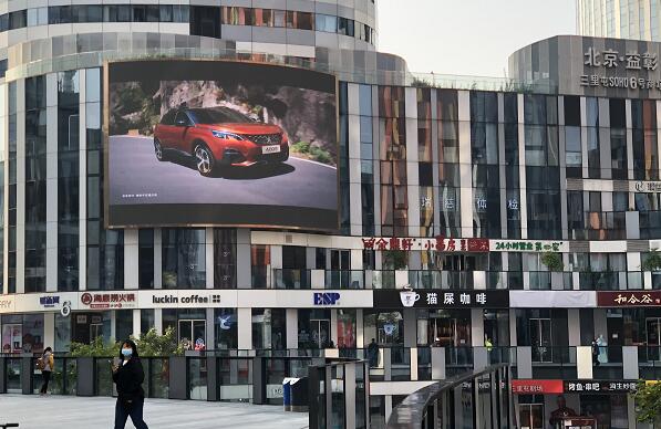 北京户外LED屏广告