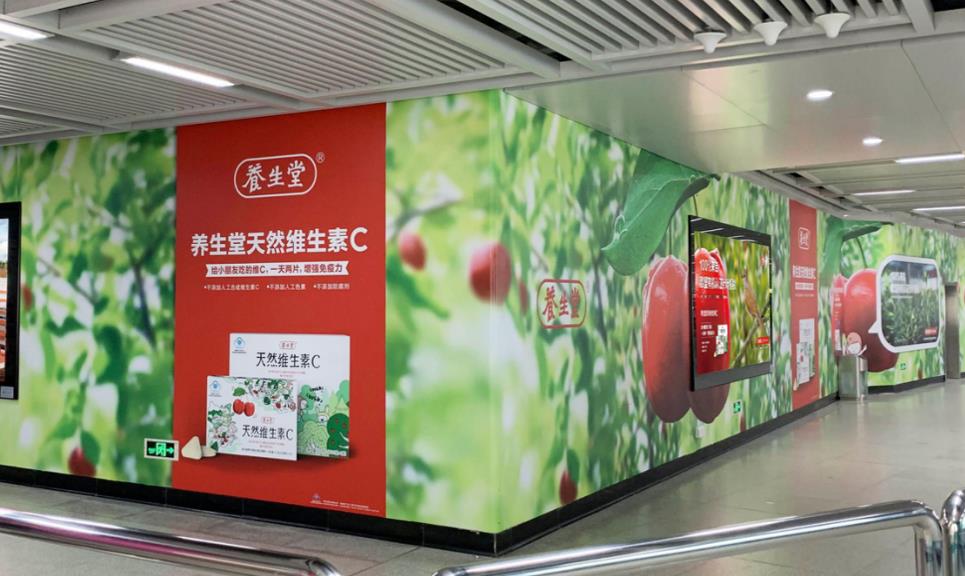 武汉地铁3号线广告