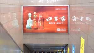 北京南站广告