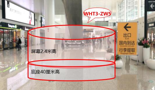 武汉机场广告