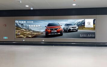 哈尔滨机场广告