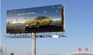 徐州机场广告
