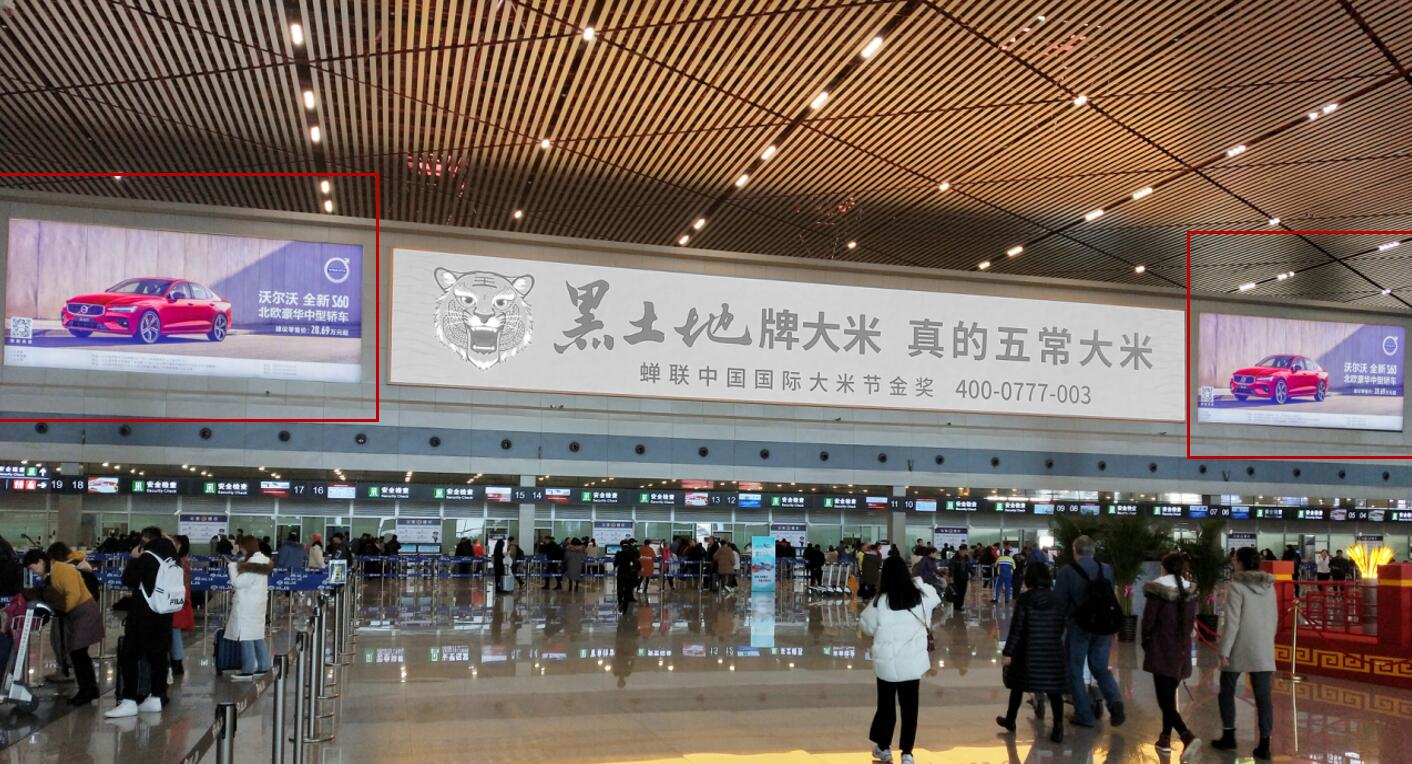 哈尔滨机场广告
