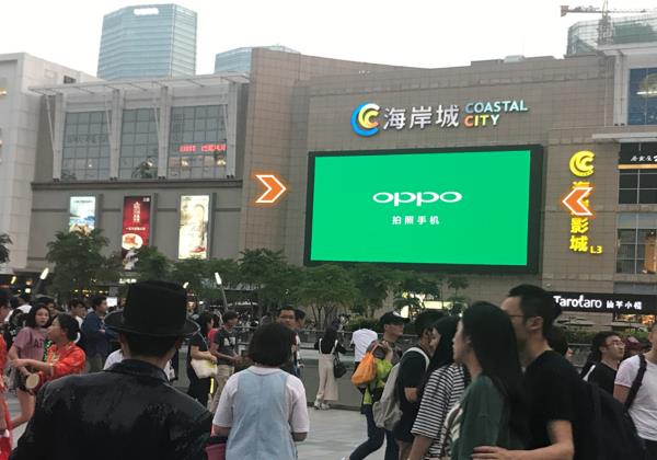 深圳南山后海商业中心海岸城LED屏广告