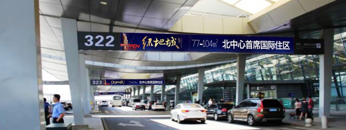 西安咸阳国际机场T3航站楼主出入口