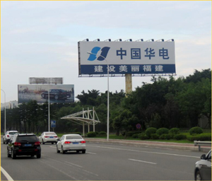 福州机场高速单立柱广告,福州高速单立柱广告