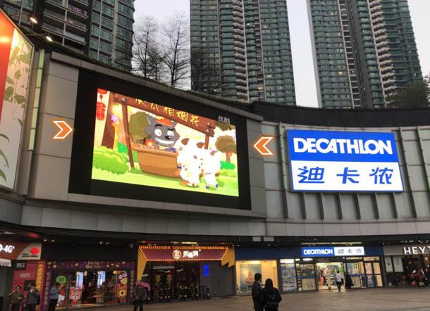 广州西城都荟广场LED显示屏