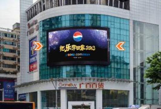 广州广百新一城LED显示屏