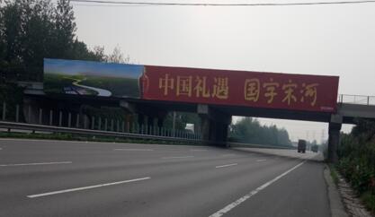 高速路桥广告