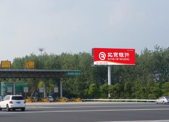 南京户外墙体广告
