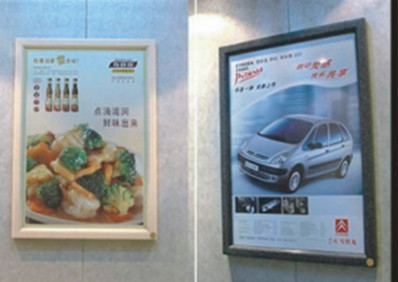 襄阳电梯广告,襄阳电梯广告价格,襄阳电梯广告公司
