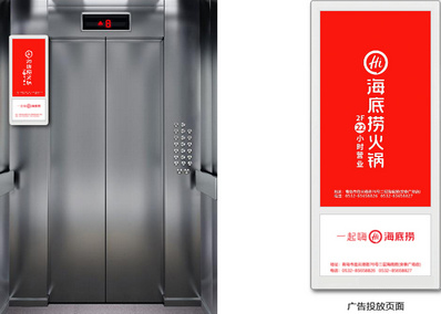 南宁电梯视频广告