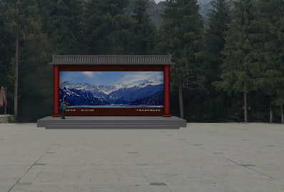 新疆天池景区LED屏广告