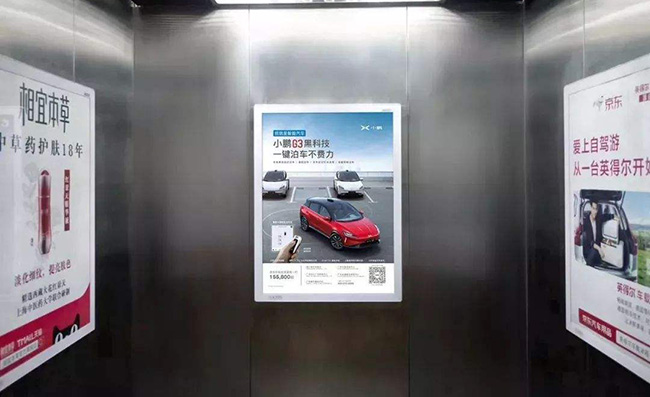 汽车深圳电梯广告