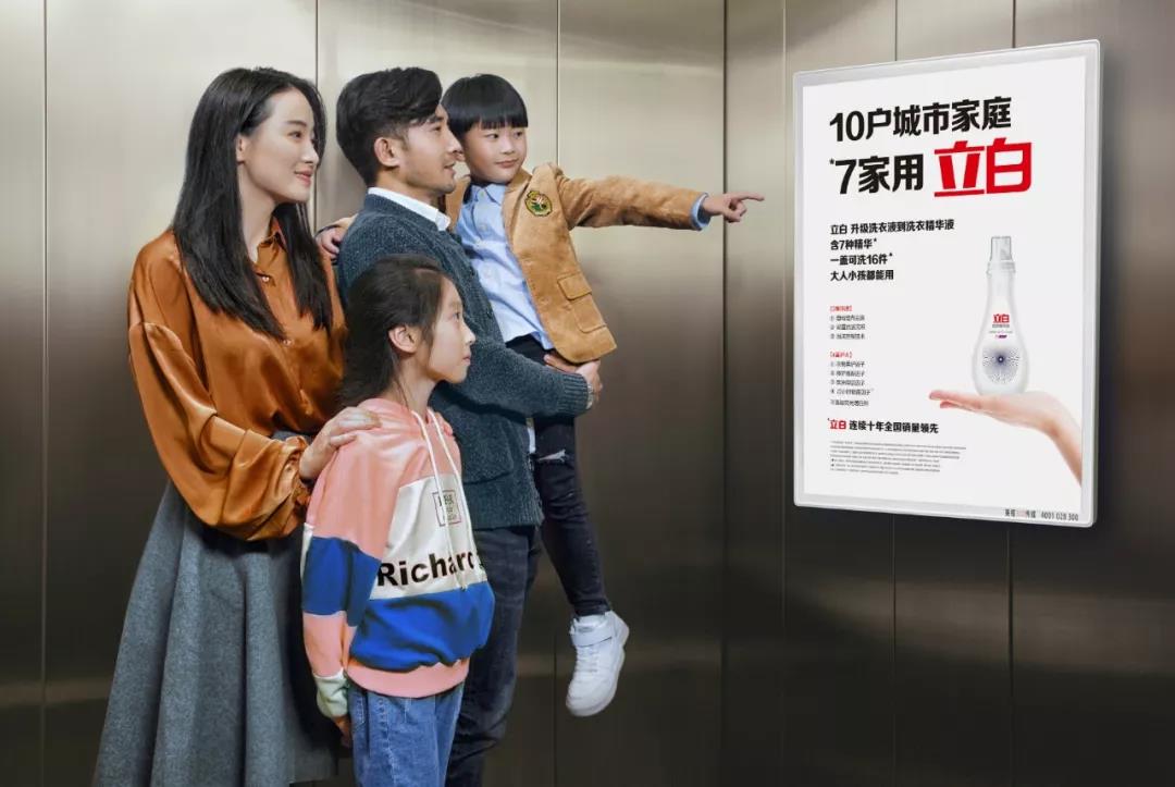 电梯广告投放展示