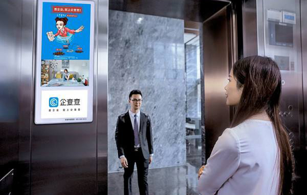 电梯广告营销