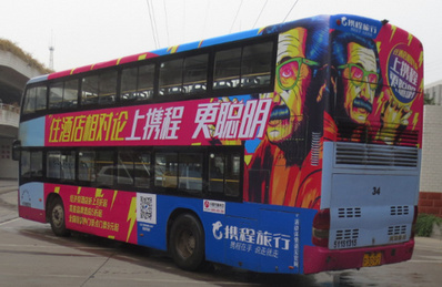 武汉双层公交车身广告