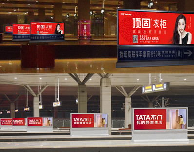 郑州东站站台滚动灯箱广告