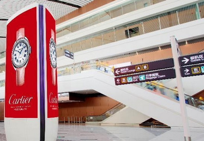 北京大兴国际机场零售区中央三面灯箱广告