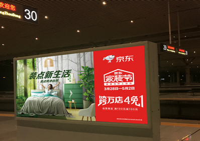 郑州东站站台立式灯箱广告
