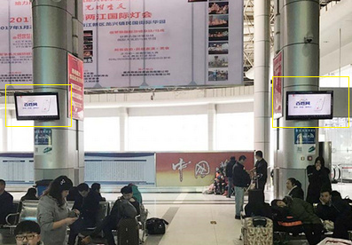 重庆北站候车大厅壁挂电视广告