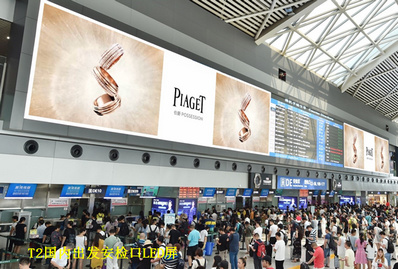 成都机场T2国内出发安检口LED屏广告