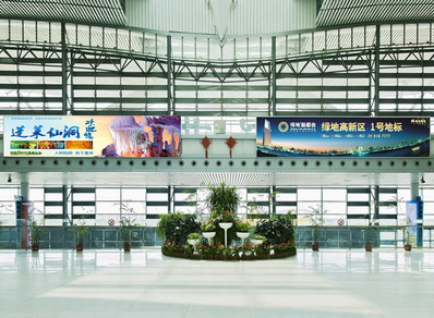 青岛北站出发层候车大厅西侧墙面灯箱广告