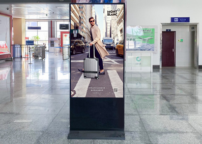 日喀则和平机场立式数码刷屏广告