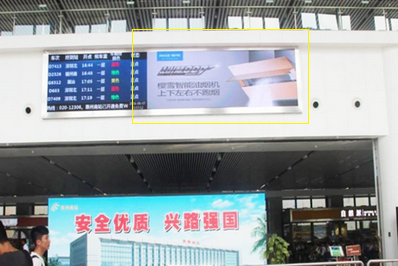 惠州南站一楼进站安检区域LED屏广告