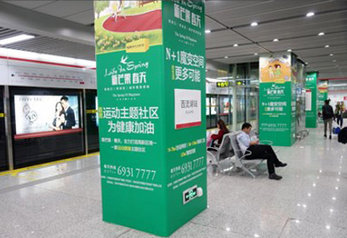 郑州地铁站台包柱广告