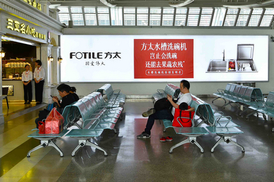 三亚机场T1二层出发候机区灯箱广告