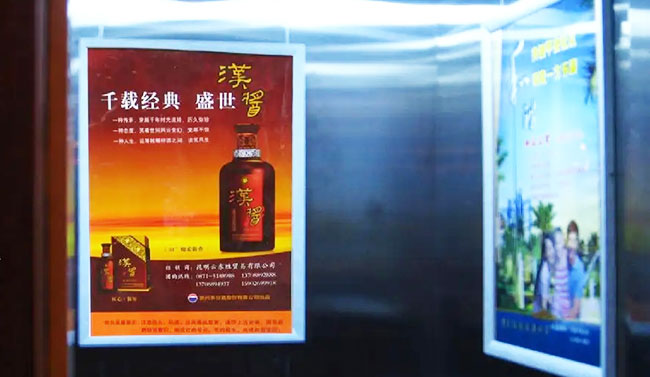 徐州电梯广告